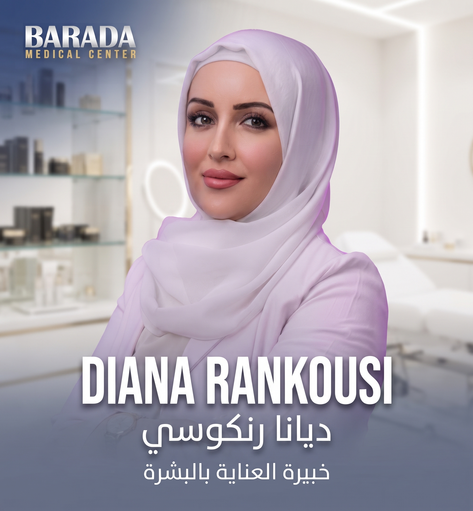 DIANA RANKOUSI