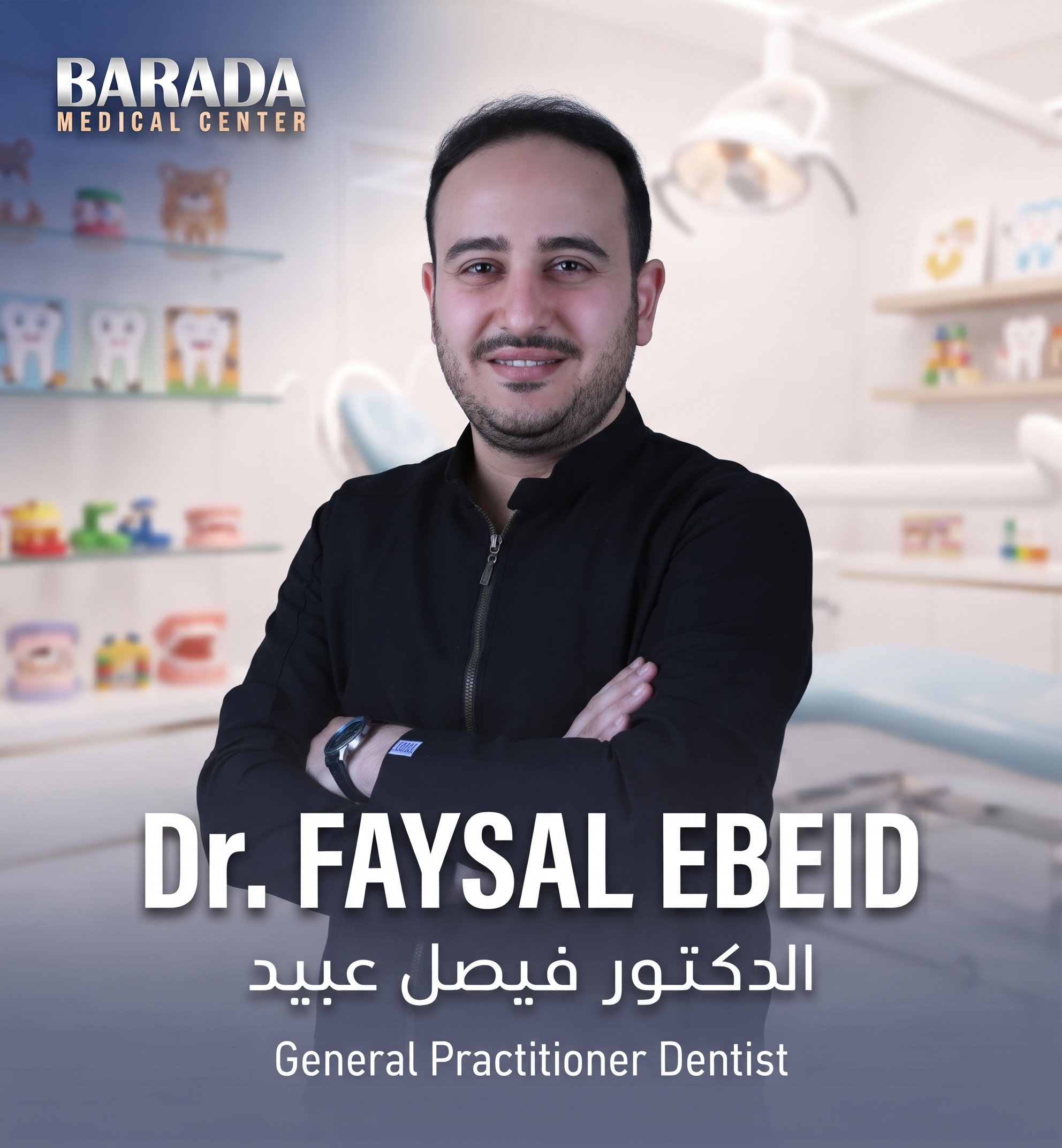 DR FAYSAL Ebeid