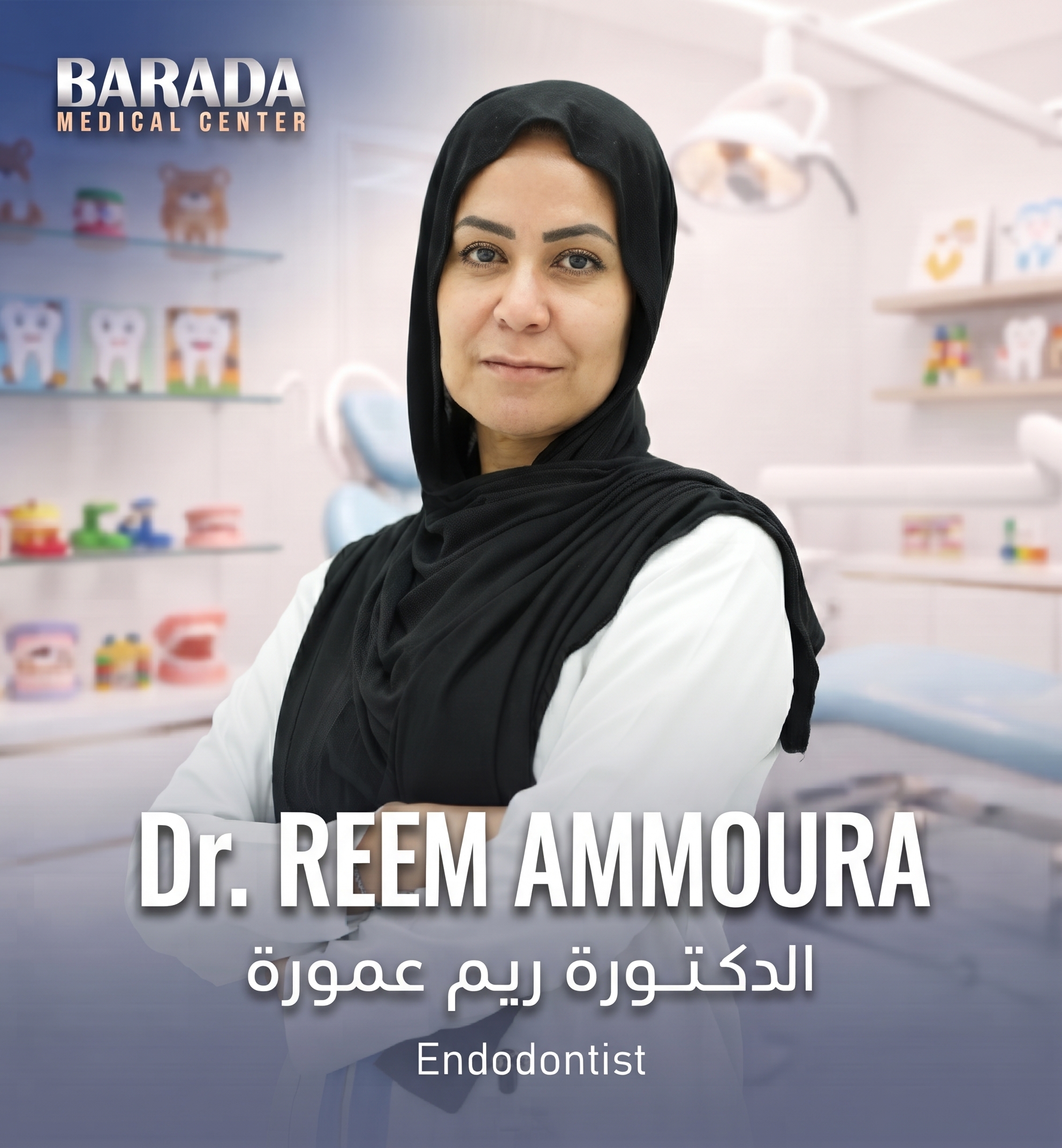 DR REEM AMMOURA