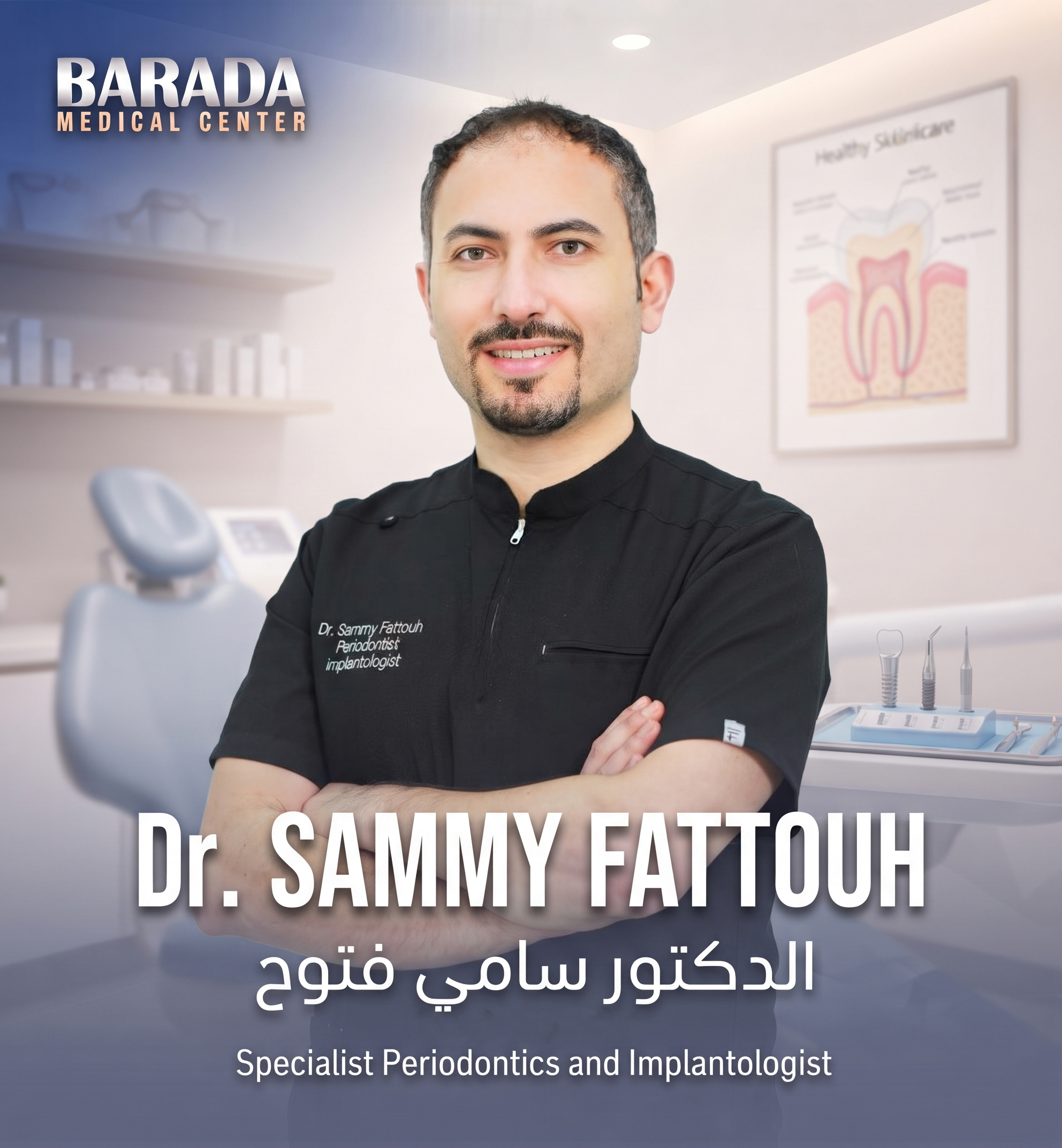 DR SAMMY FATTOUH